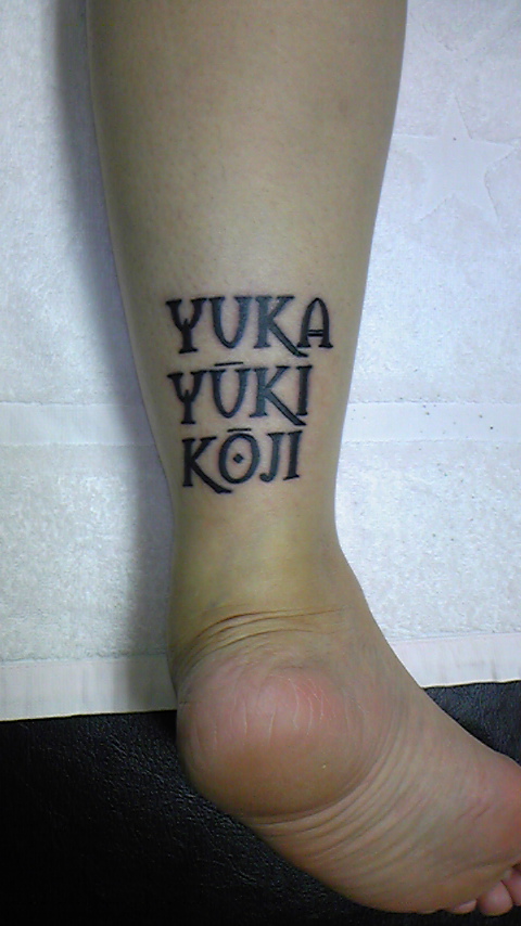 Tattoo Studio YOU              masa��-_-�ڂ₫