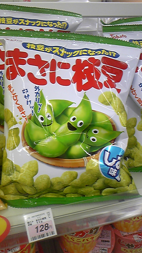 Tattoo Studio YOU              masa��-_-�ڂ₫