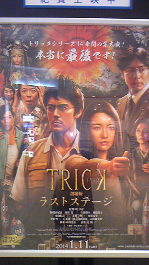 Tattoo Studio YOU              masa��-_-�ڂ₫