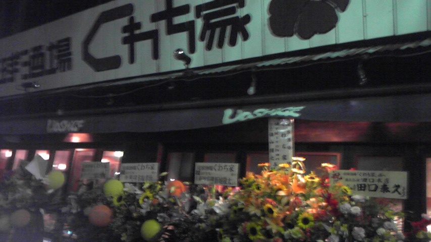 Tattoo Studio YOU              masa��-_-�ڂ₫