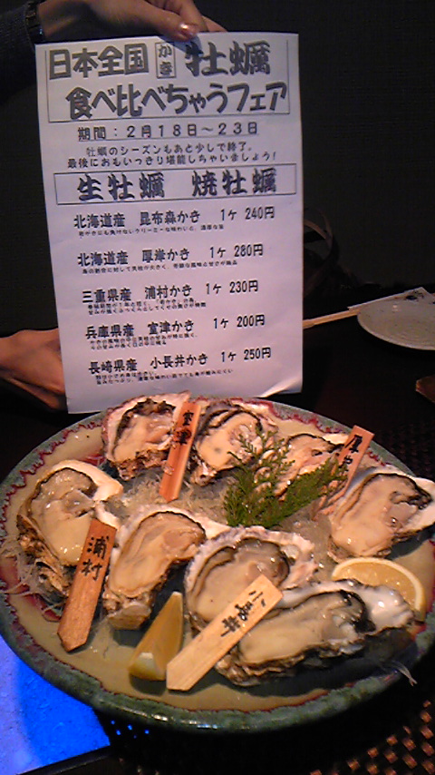 Tattoo Studio YOU              masa��-_-�ڂ₫