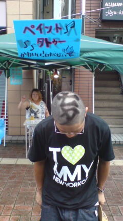 Tattoo Studio YOU              masa��-_-�ڂ₫