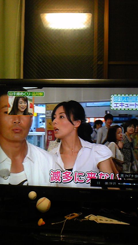 Tattoo Studio YOU              masa��-_-�ڂ₫