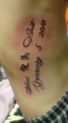 Tattoo Studio YOU              masa��-_-�ڂ₫