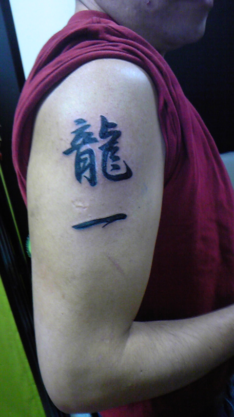 Tattoo Studio YOU              masa��-_-�ڂ₫
