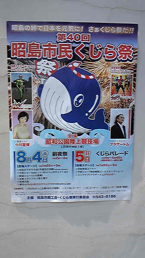 Tattoo Studio YOU              masa��-_-�ڂ₫