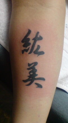 Tattoo Studio YOU              masa��-_-�ڂ₫