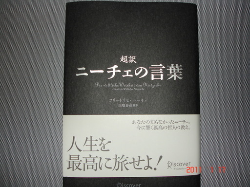 �A���{�X�@��