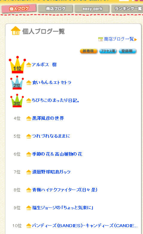 �A���{�X�@��