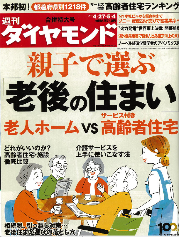 �A���{�X�@��