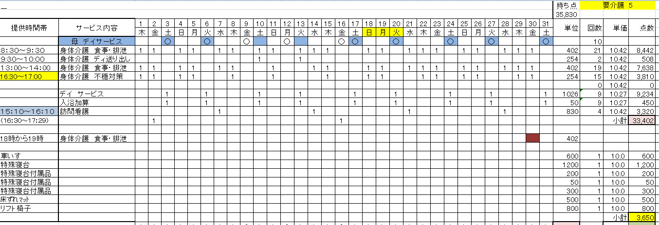 �A���{�X�@��