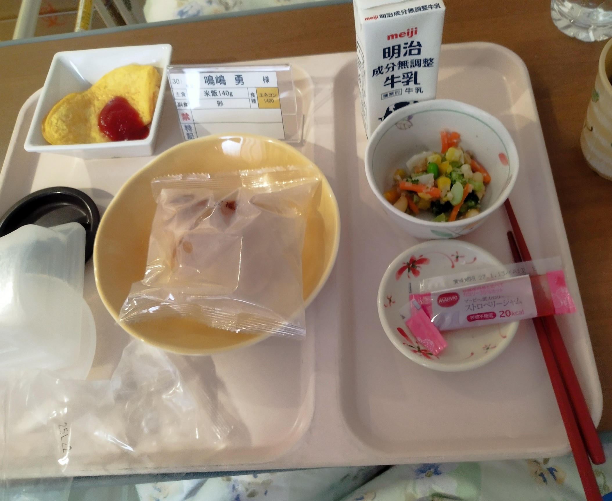 �v�X�̓��e�����ꂩ���H�i�T�C�N���X�g�̂����������i�S�{�b�R�j�j