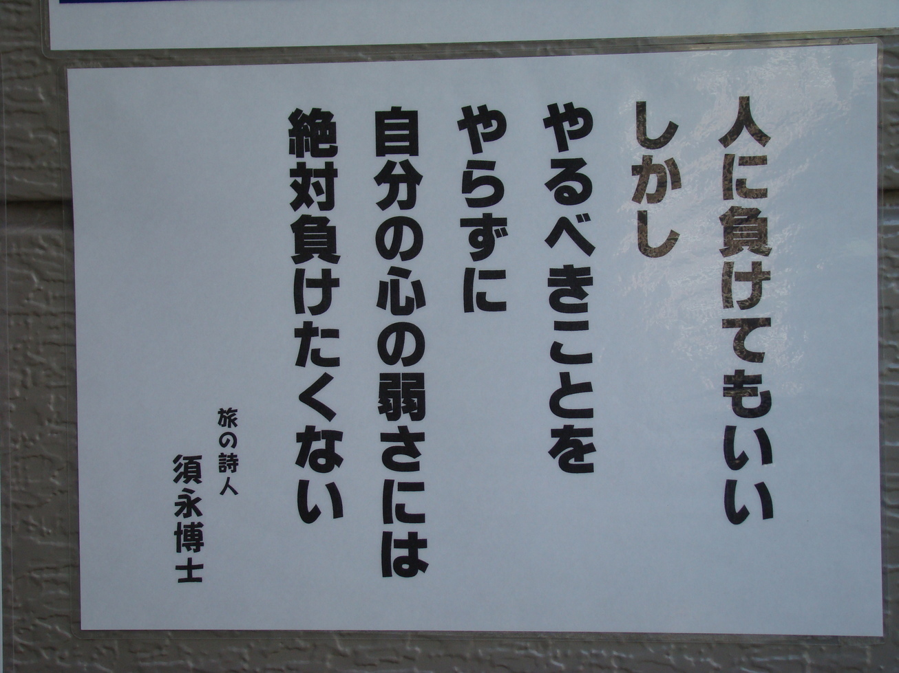 �Ƒ��̐���